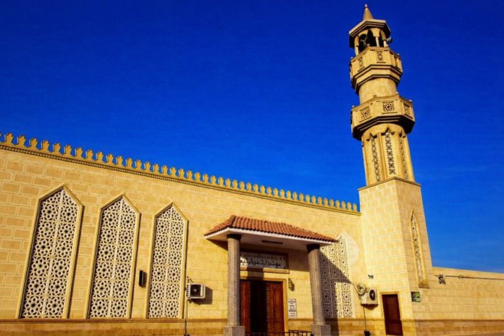 Photo of مسجد الرحمن الرحيم
