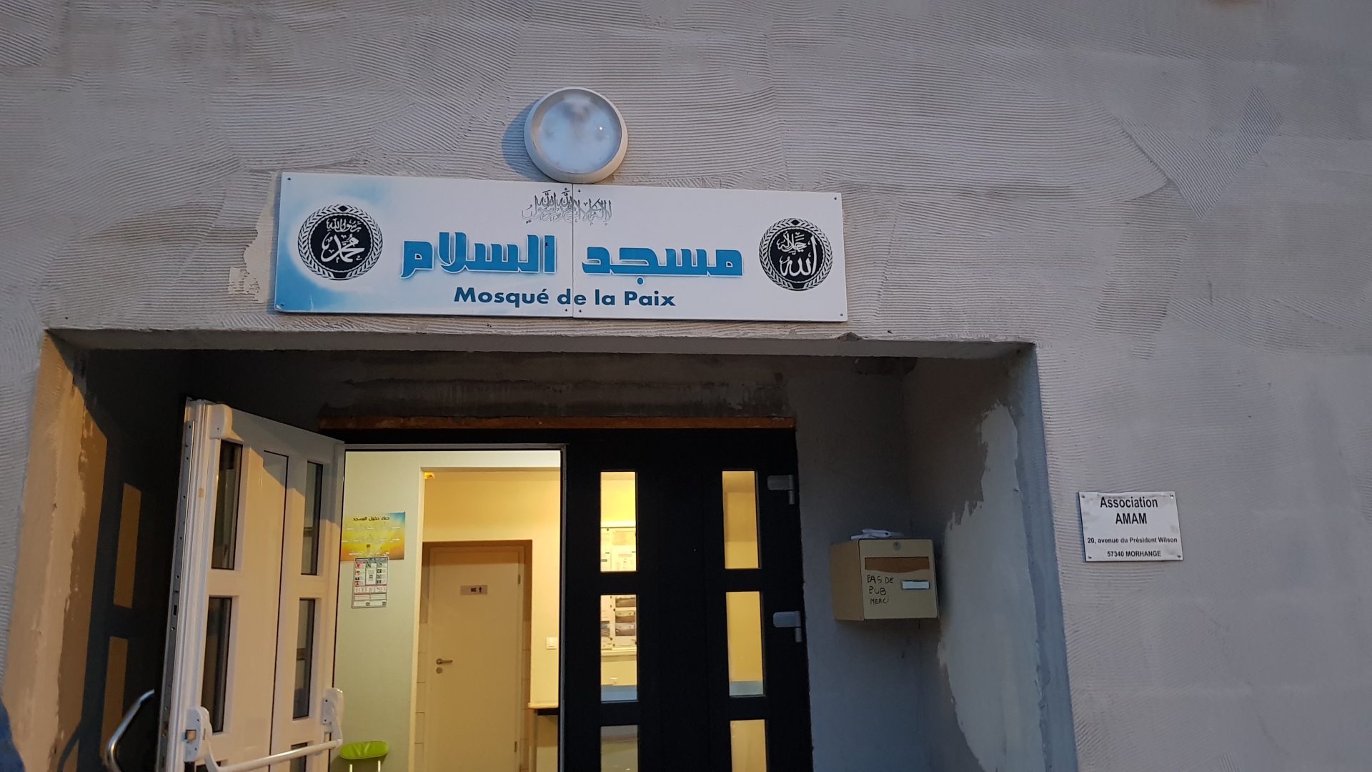 Photo de مسجد السلام