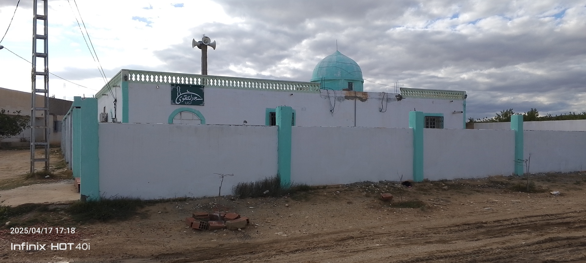 Photo de مسجد التقوى الذكارة