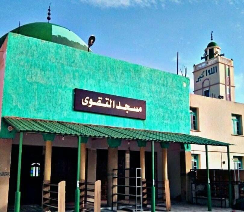 Photo de مسجد التقوى ـ بلدية عمر