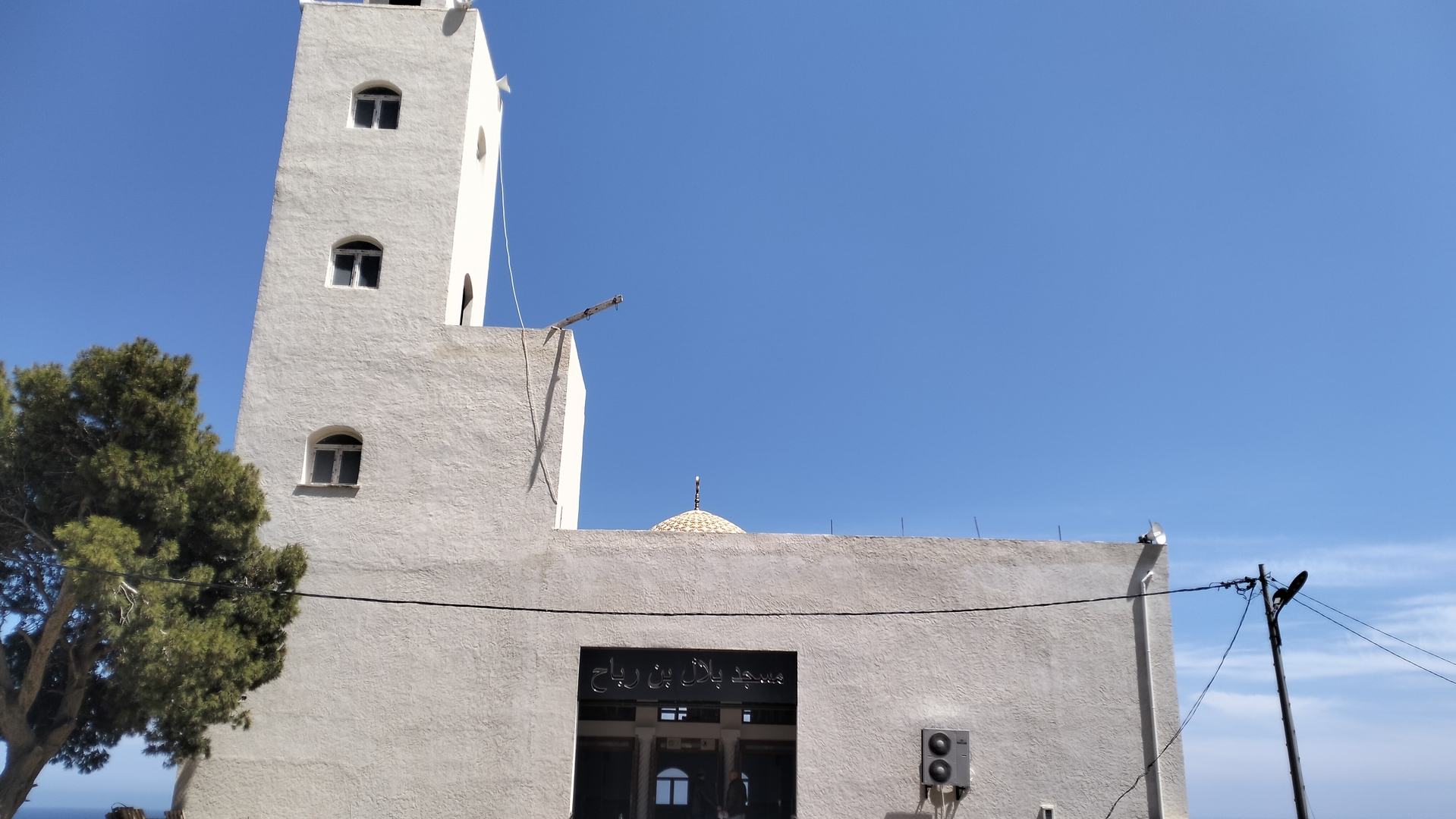 Photo de مسجد بلال بن رباح-بلدية الارهاط