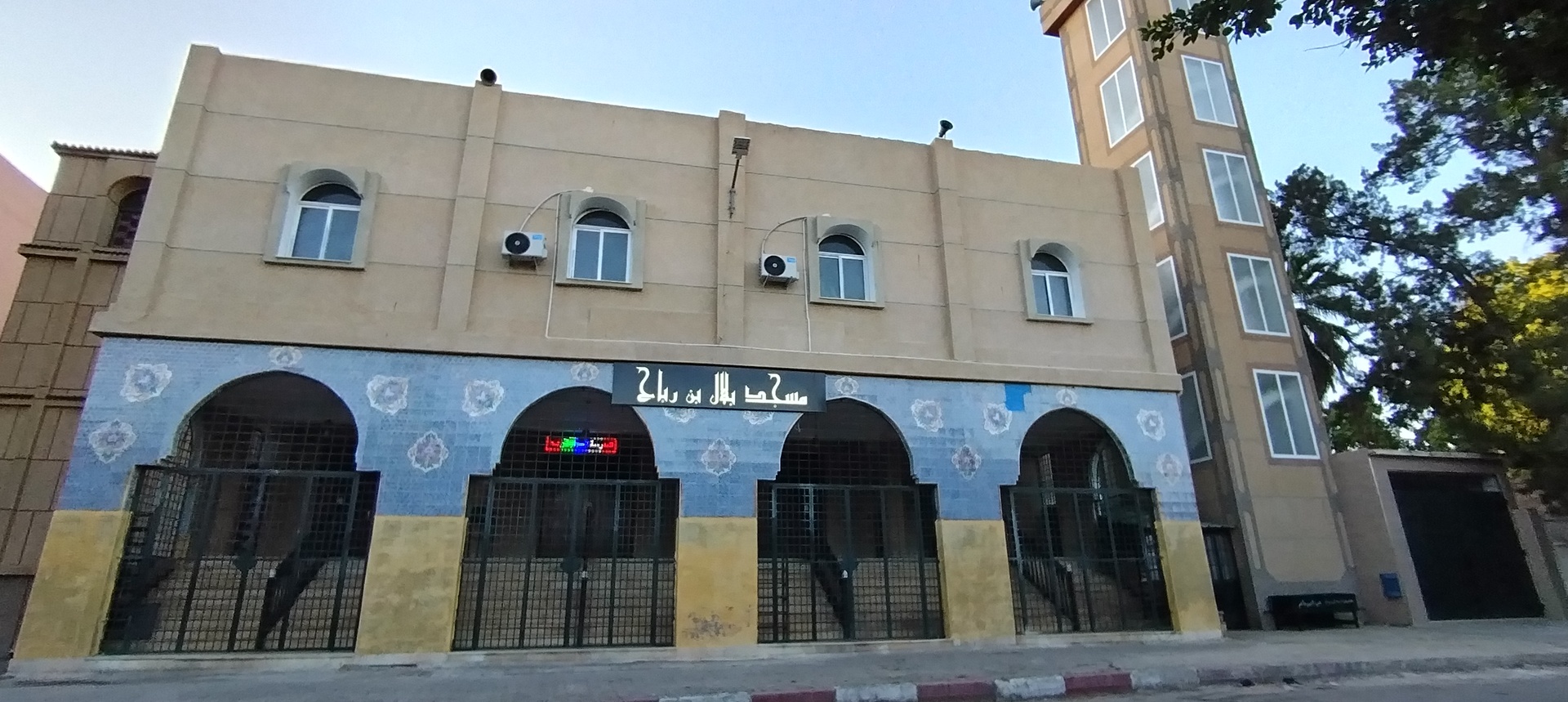 Photo de مسجد بلال بن رباح حي صومام