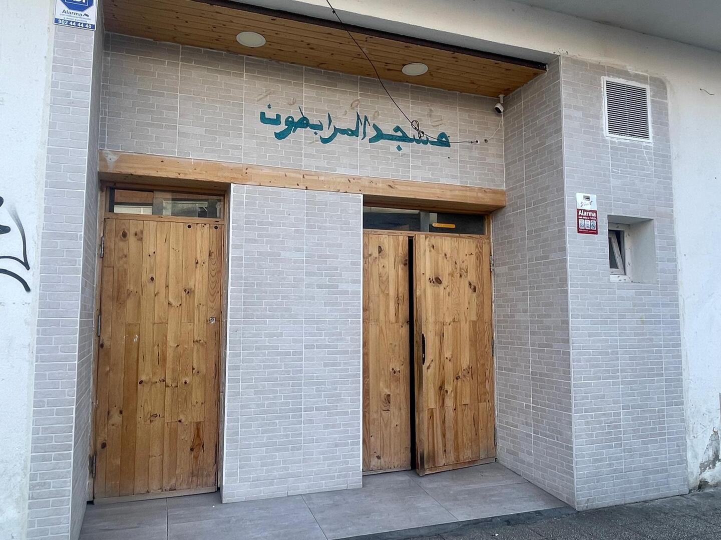 Foto de مسجد بلال