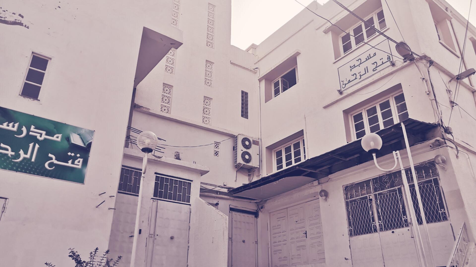 Photo de مسجد فتح الرحمان