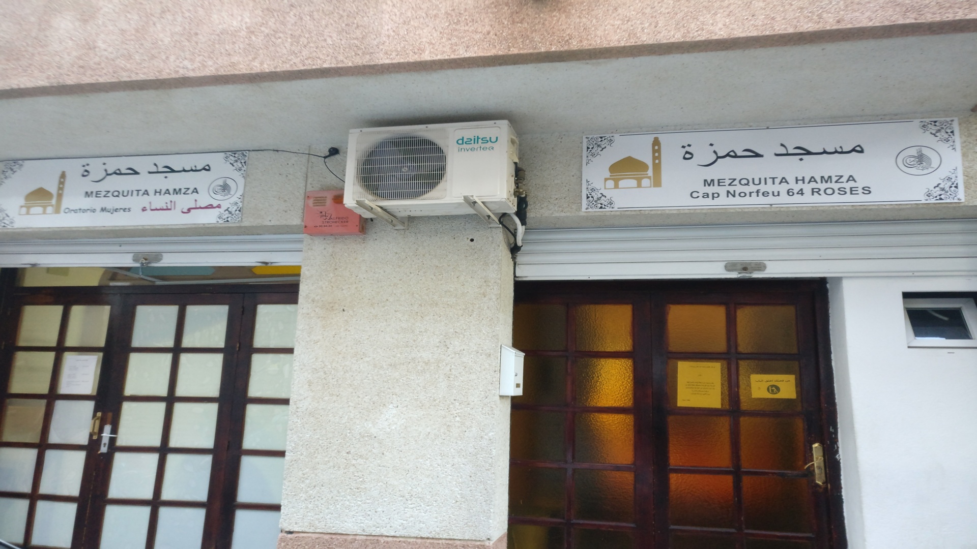 Foto de مسجد حمزة