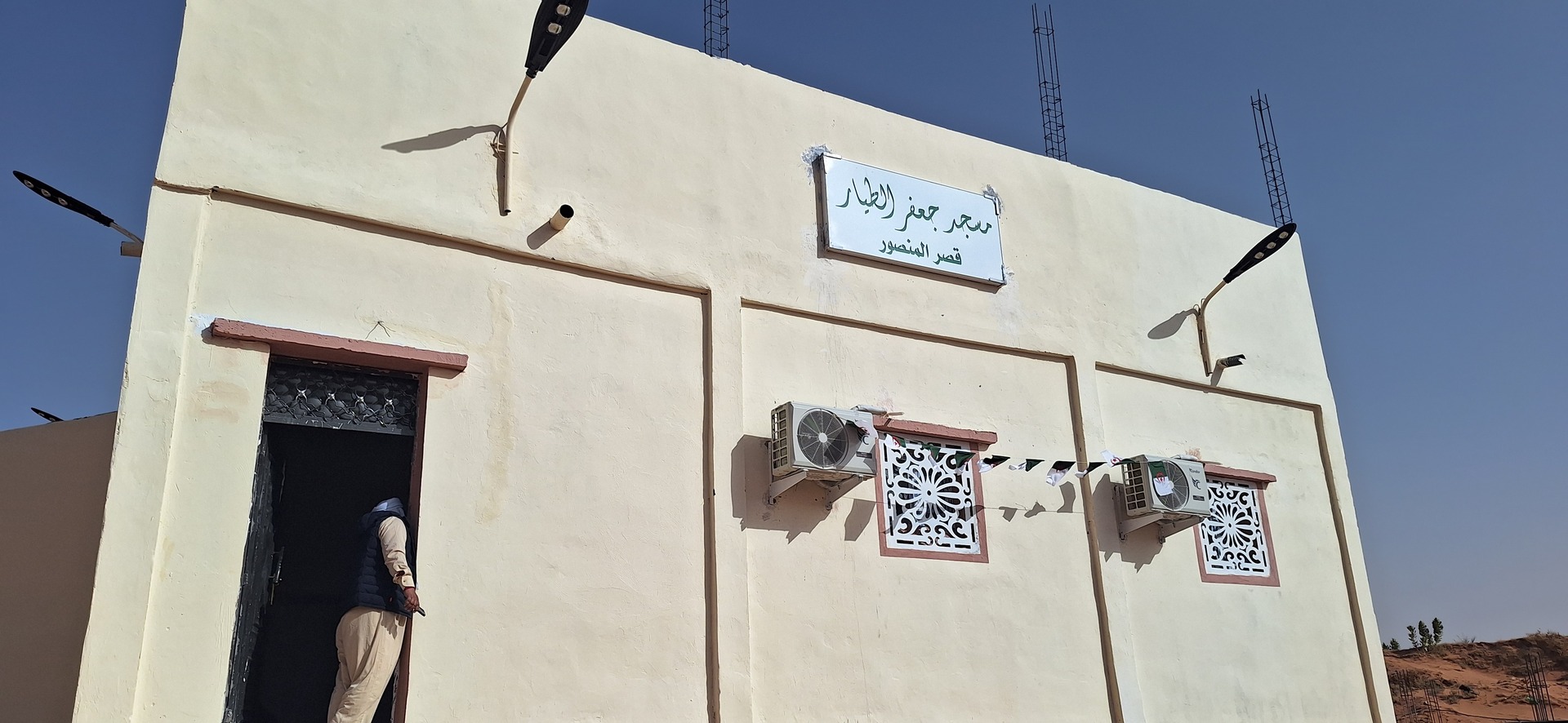 Photo de مسجد جعفر الطيار _ قصر المنصور