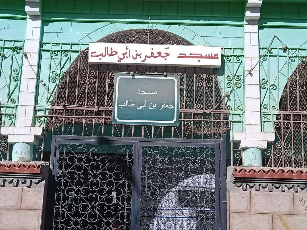 Photo de مسجد جعفر بن أبي طالب