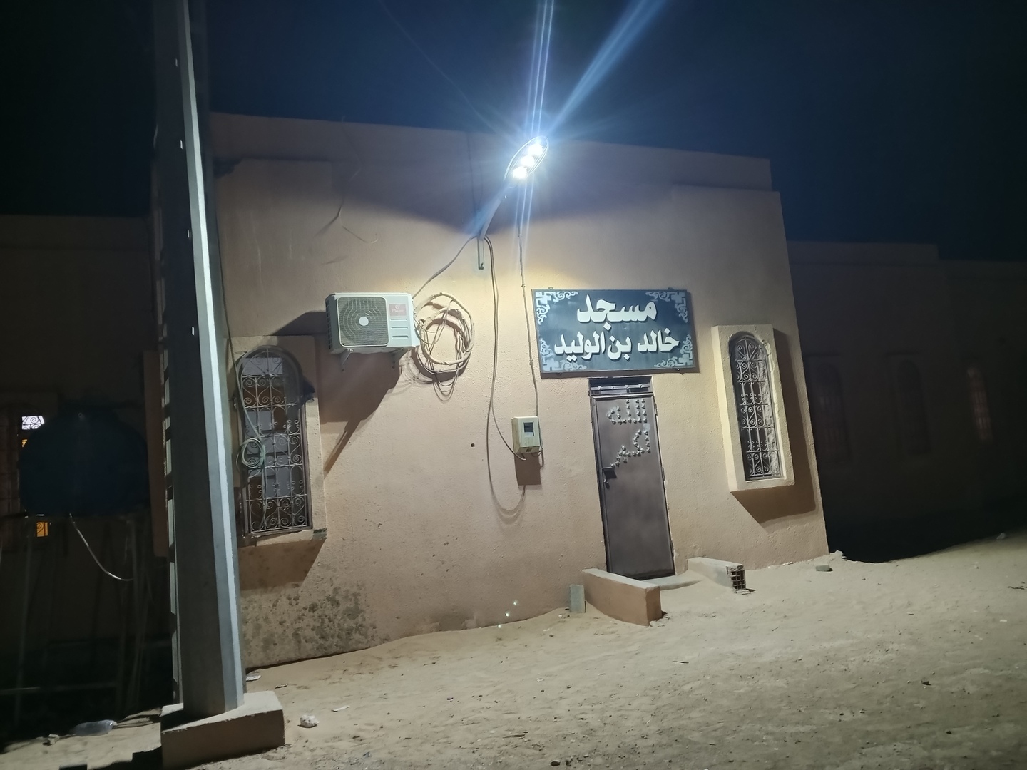 Photo de مسجد خالد بن الوليد