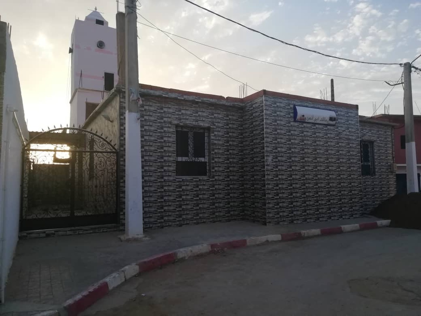 Photo de مسجد مالك ابن انس
