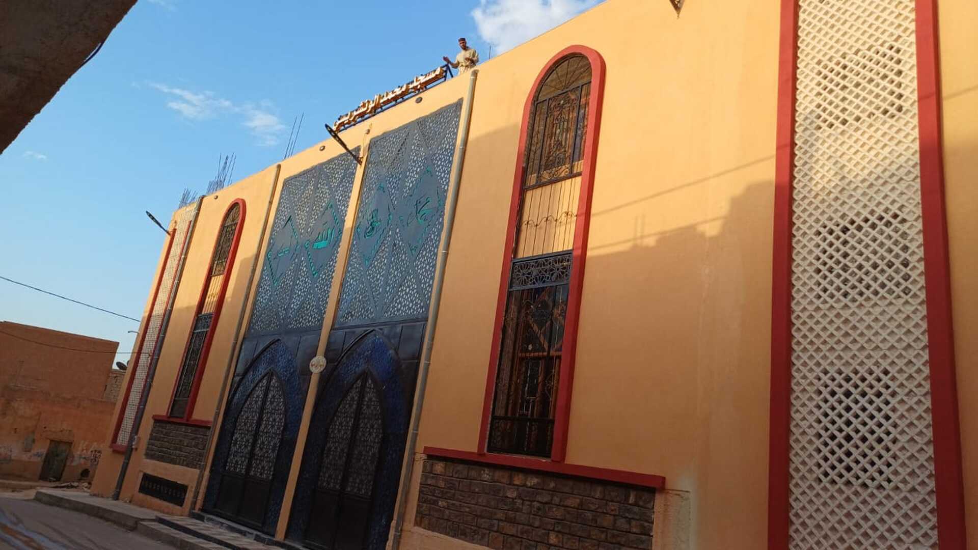 Photo de مسجد محمد الونشريسي آفلو