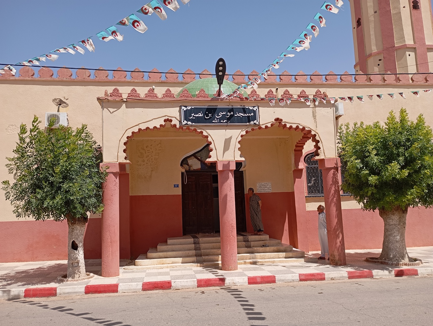 Photo de مسجد موسى بن نصير