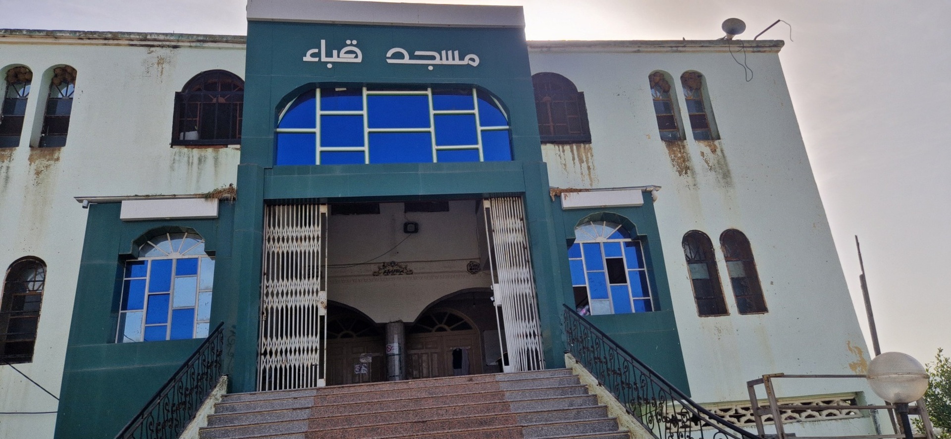 Photo de مسجد قباء - المراية