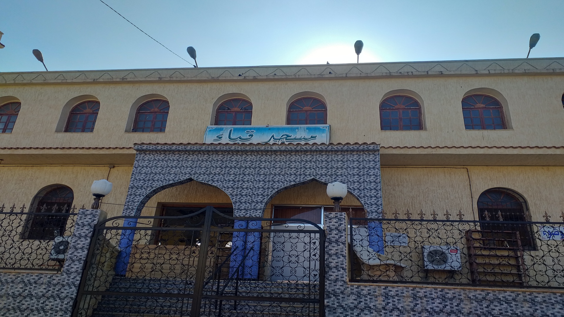 Photo de مسجد قباء