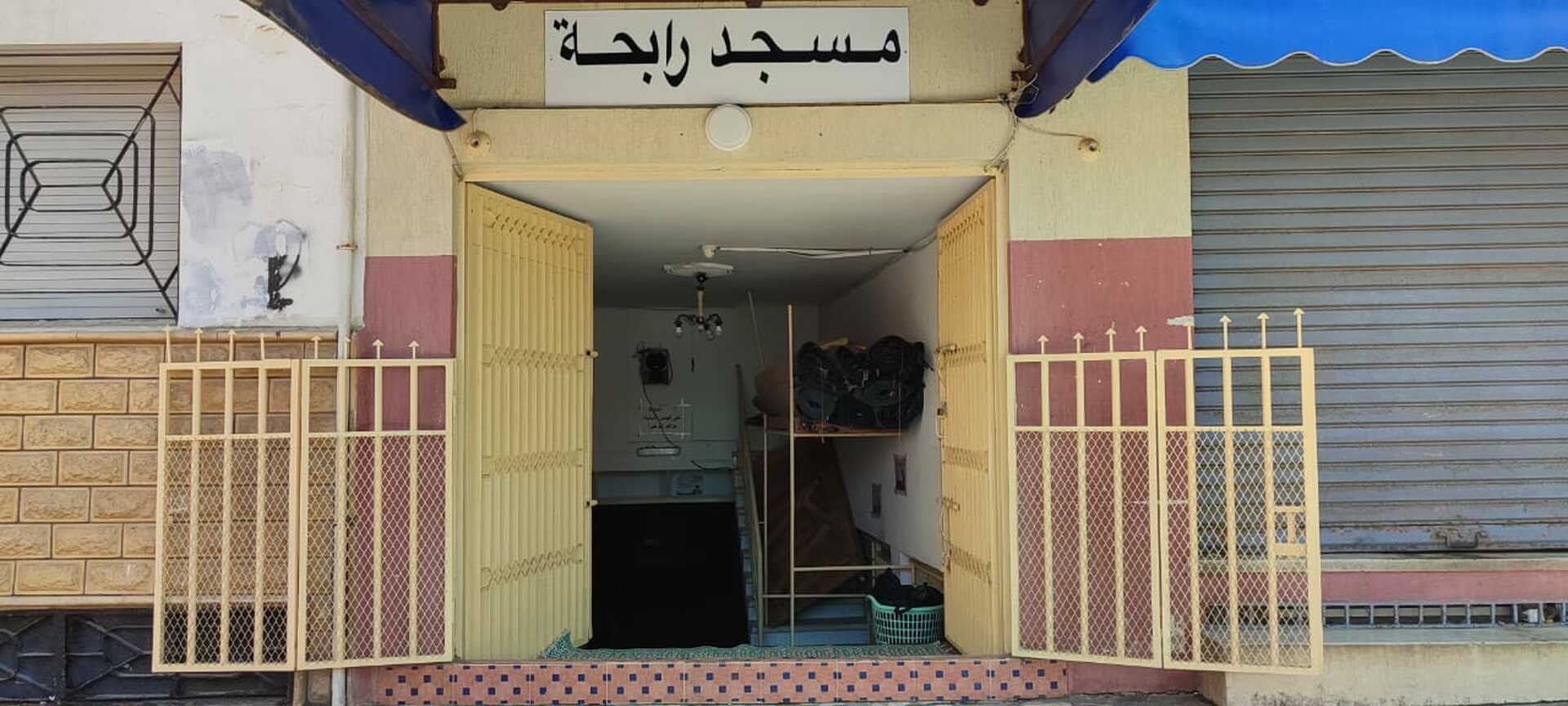Photo de مسجد رابحة - سلا