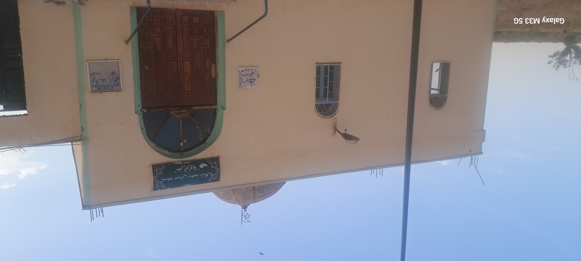Photo de مسجد سيدي محمد شناف