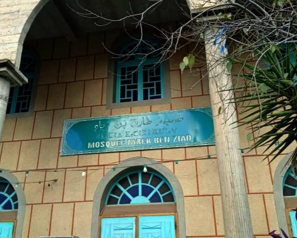 Photo de مسجد طارق بن زياد
