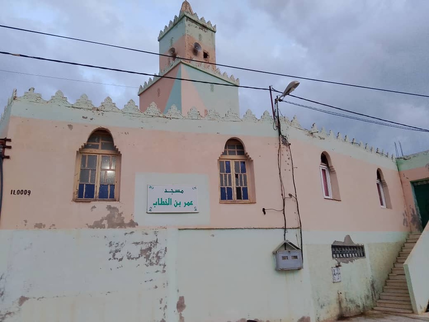 Photo de مسجد عمر بن الخطاب