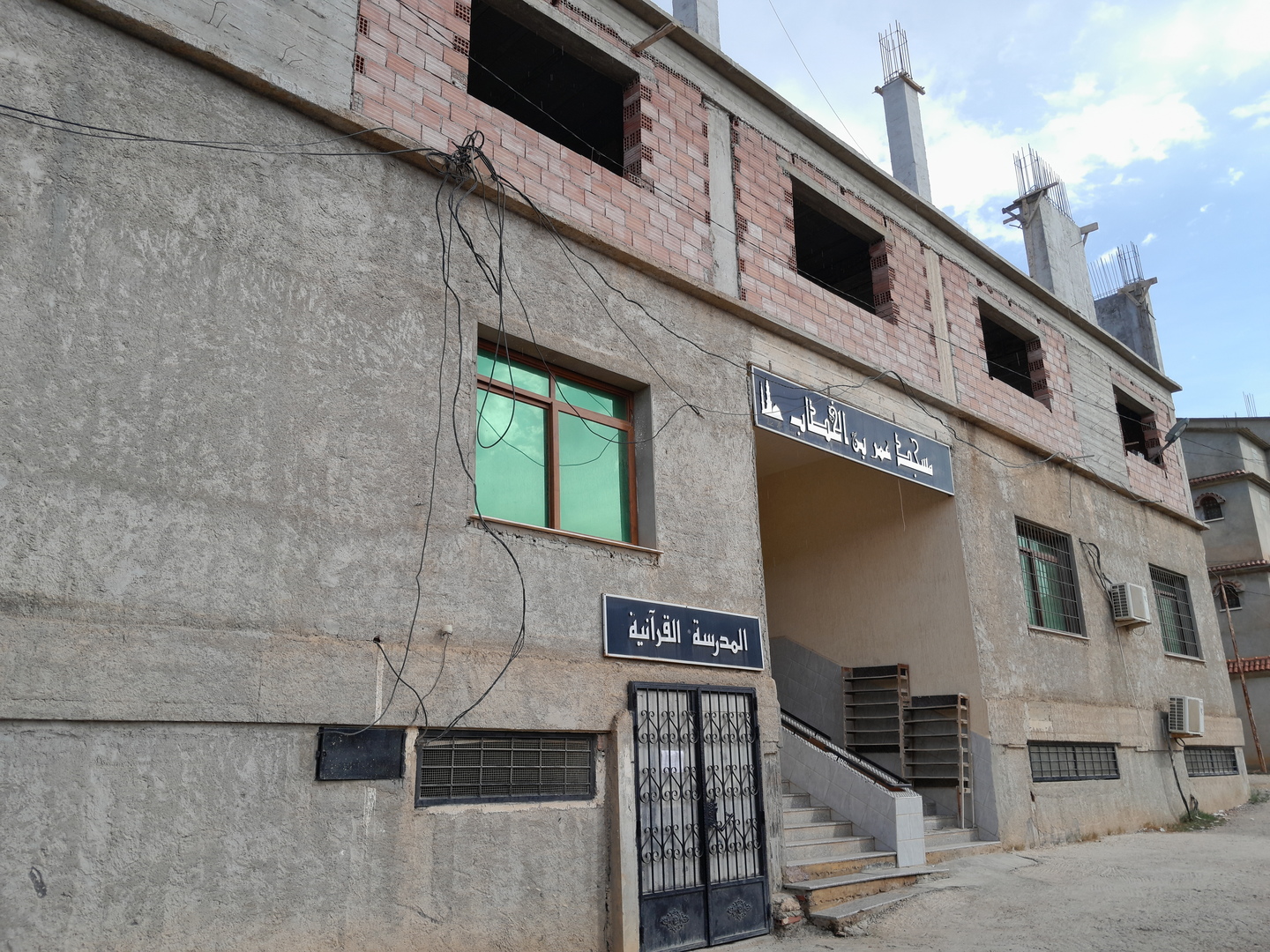 Photo de مسجد عمر بن الخطاب