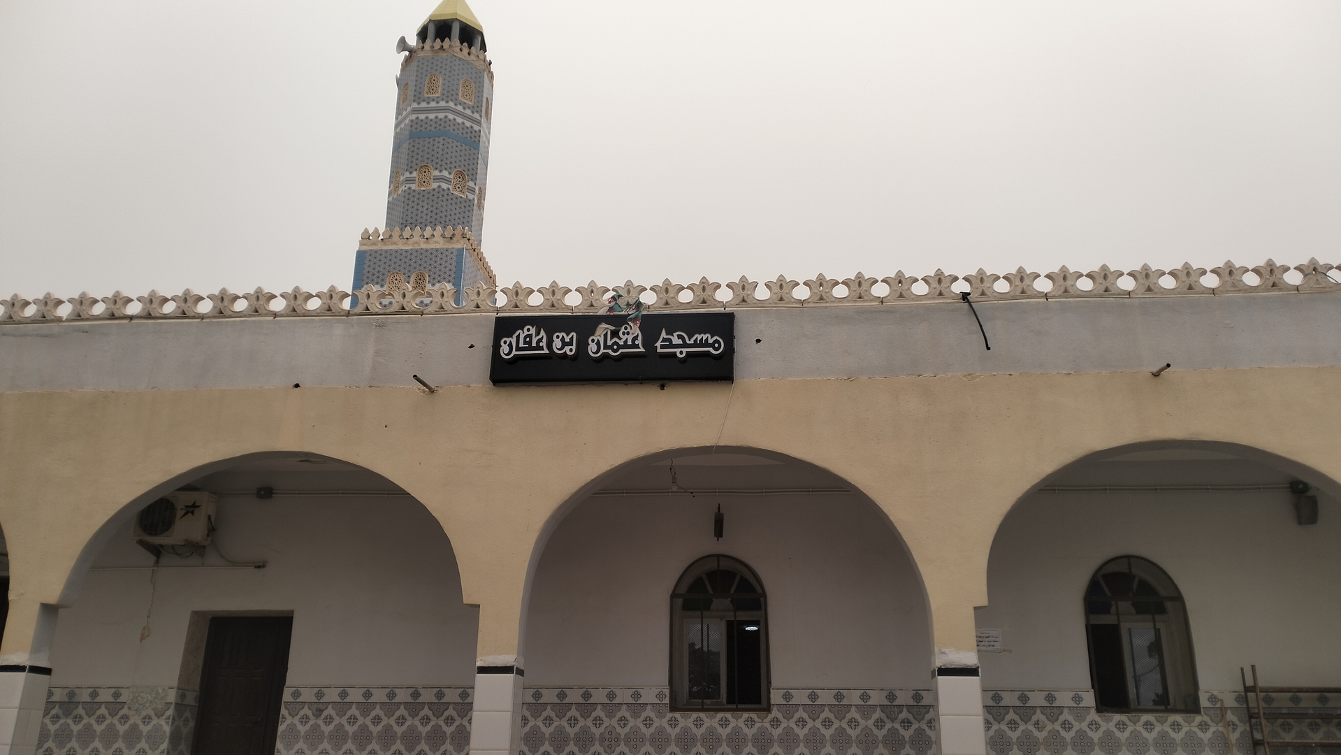 Photo de مسجد عثمان بن عفان- قرية الدشرية