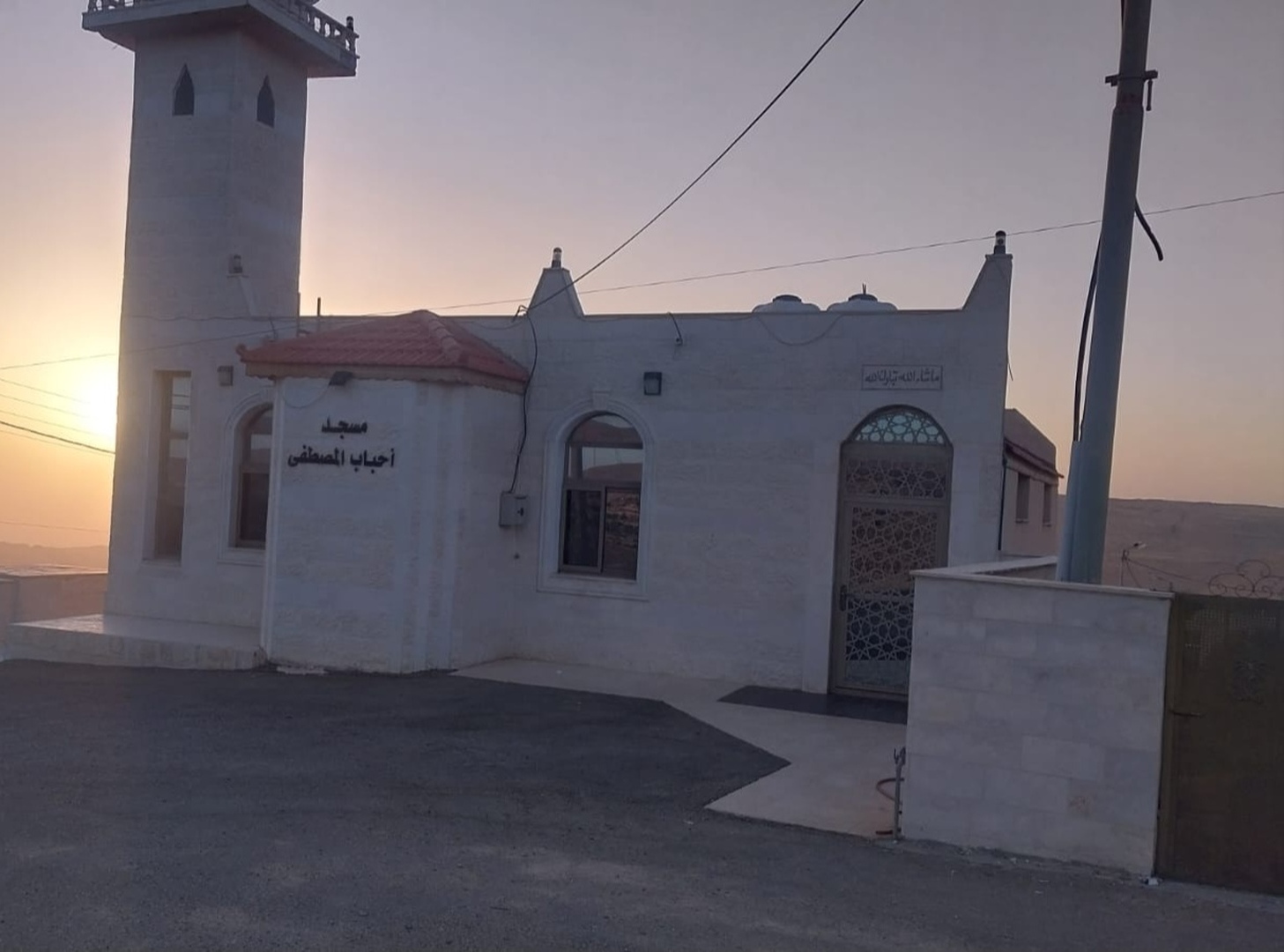 Photo of مسجد وادي موسى الكبير