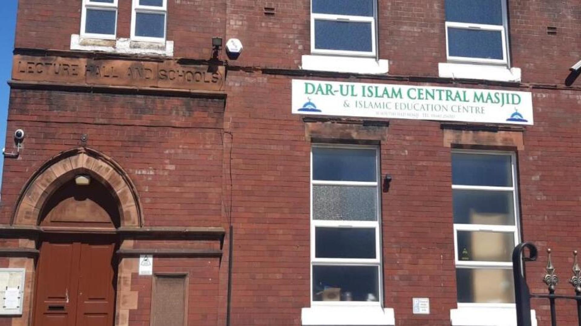 Photo of MIDDLESBROUGH CENTRAL MASJID