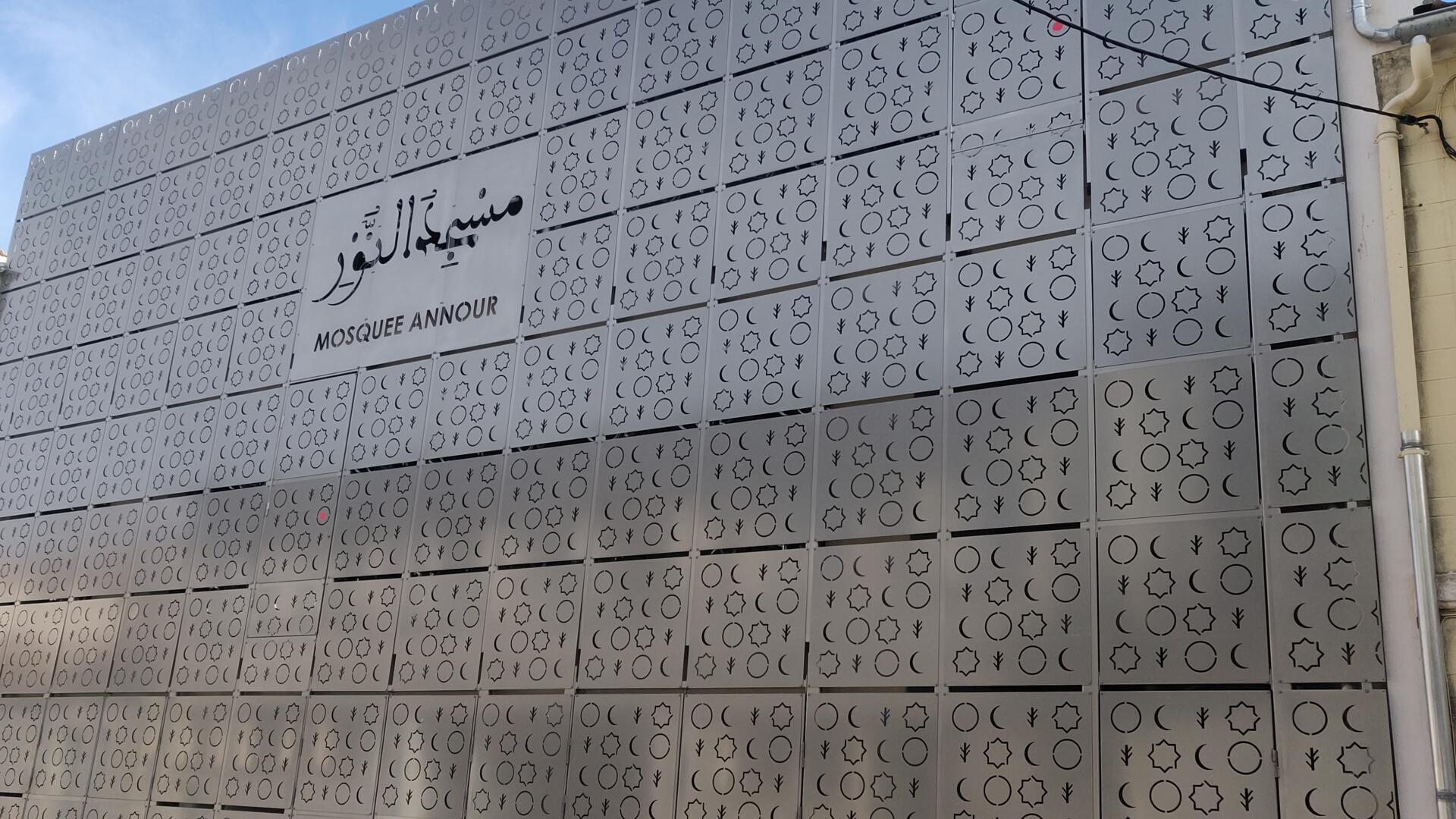 Photo de MOSQUÉE ANNOUR مسجد النور