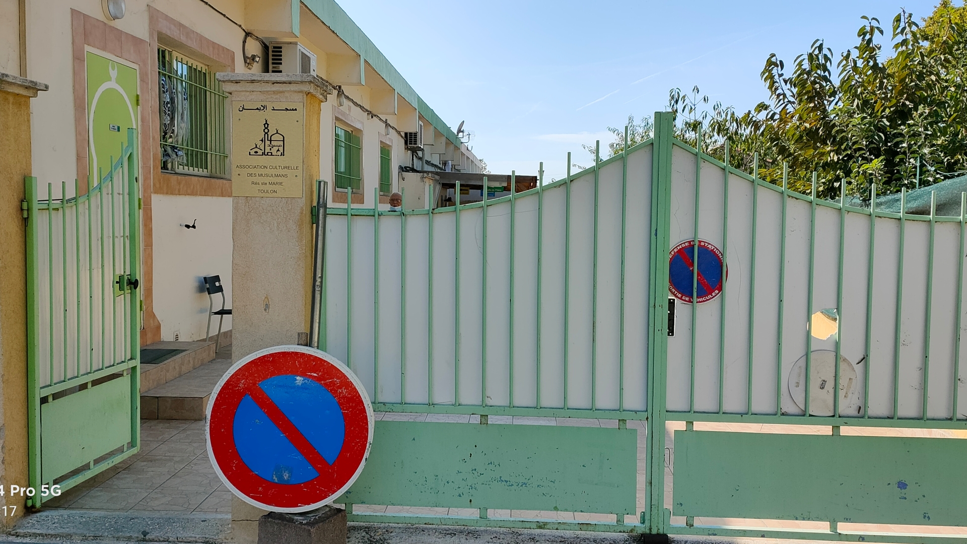 Photo de Mosquée El-imene مسجد الإيمان