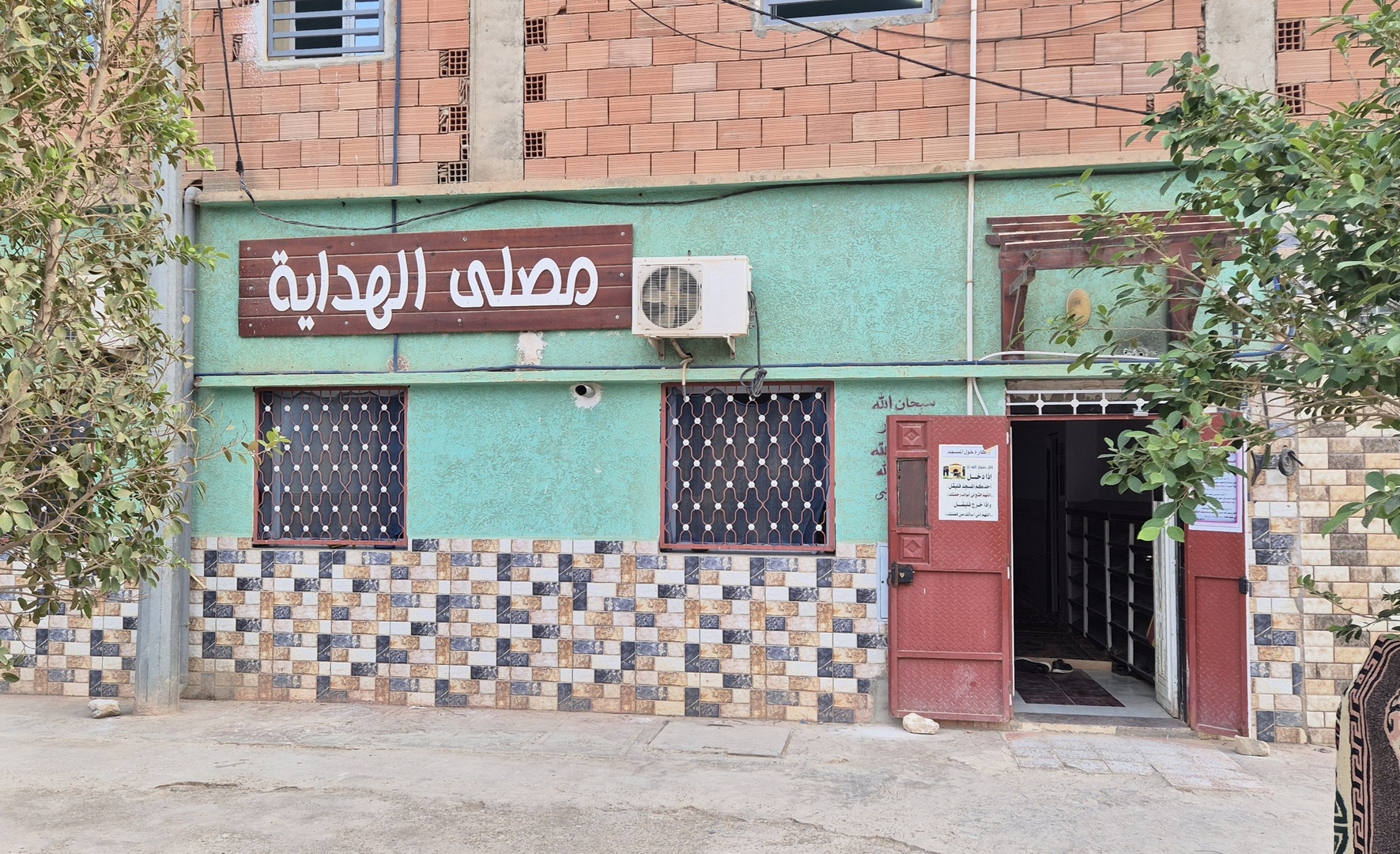 Photo de مصلى الهداية - برمادية