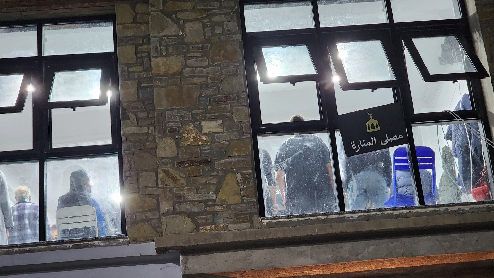 Photo de مصلى المنارة