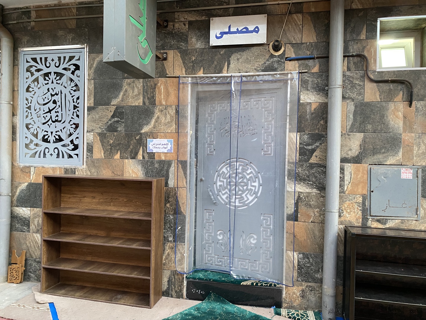 Photo de مصلى قرطبة - وهران