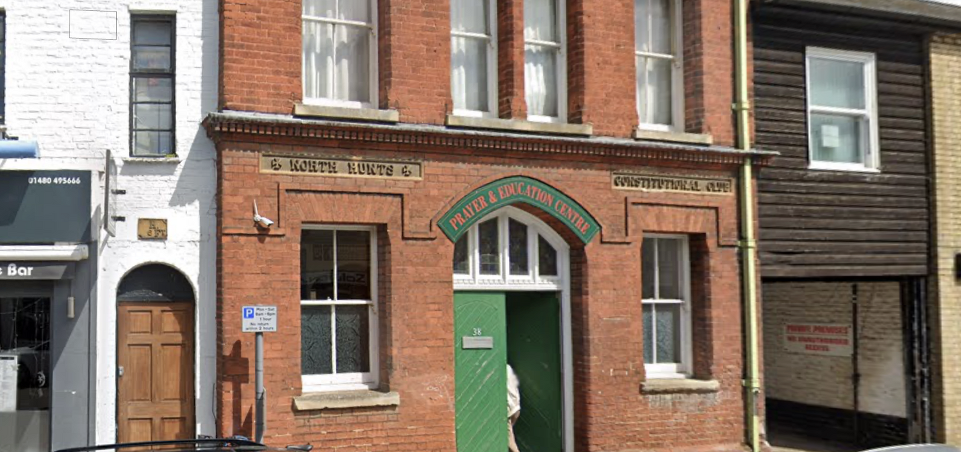 Photo of Prayer & Education Centre