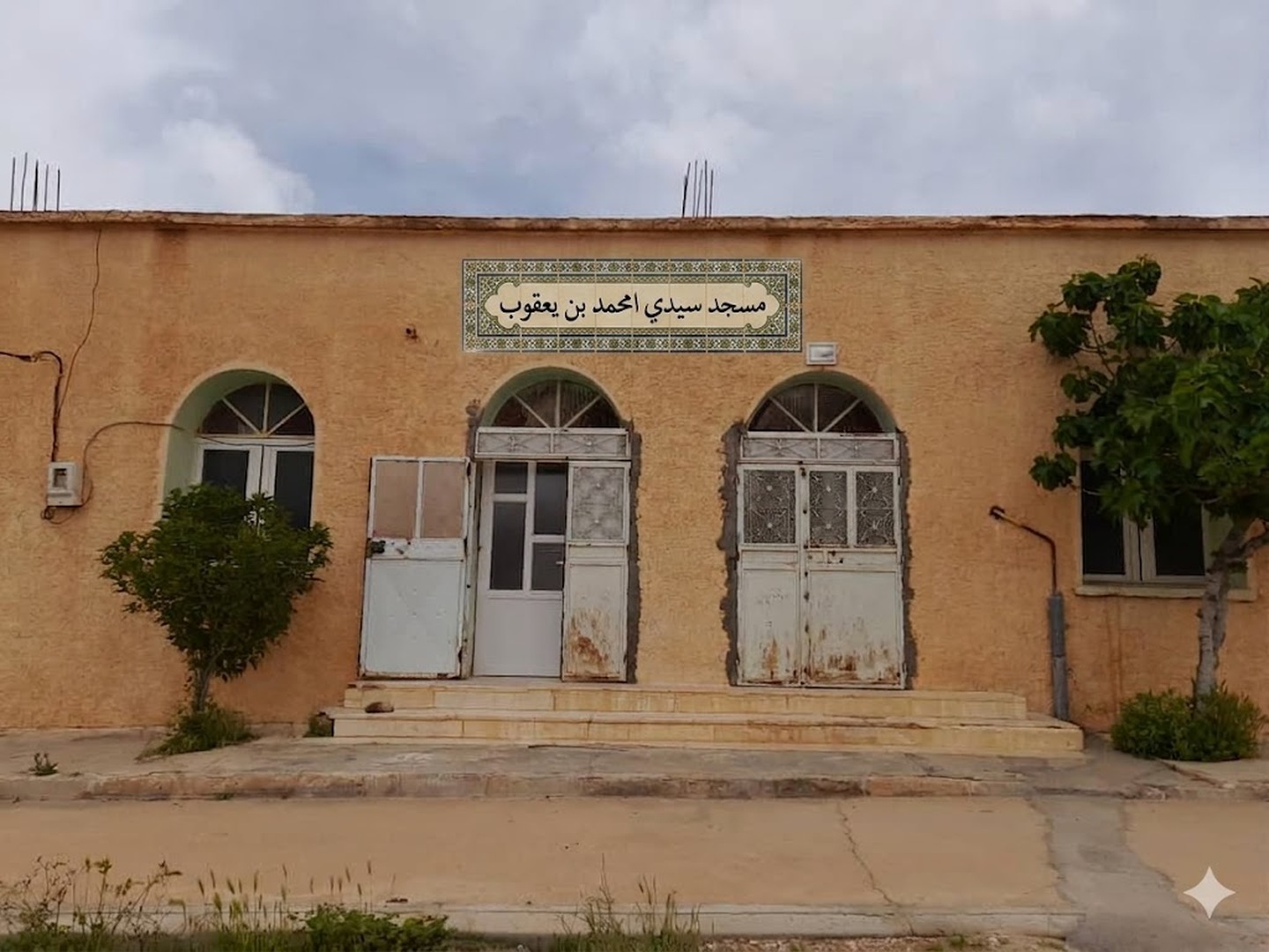 Photo de سيدي امحمد بن يعقوب