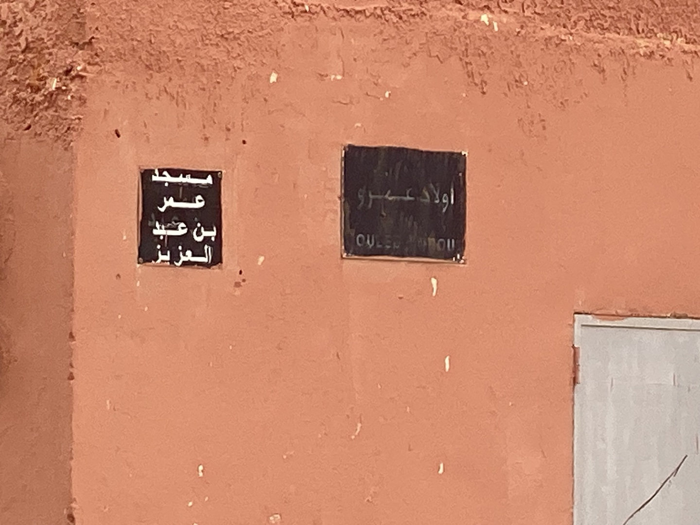 Photo de عمر بن عبد العزيز