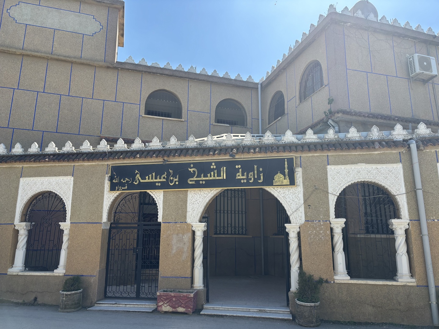Photo de زاوية الشيخ بن عيسى